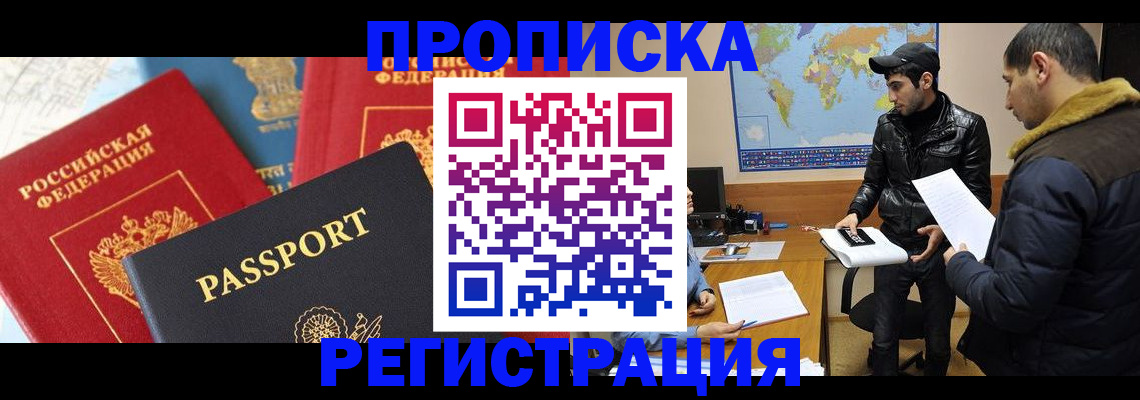 регистрация для дет. сада в Карачеве