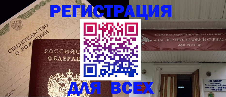 регистрация в Карачеве