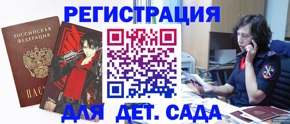 прописка в квартире в Карачеве